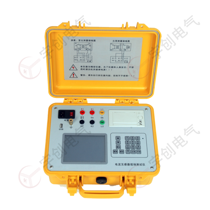 威海YC-X308电流互感器现场测试仪 威海YC-X308电流互感器现场测试仪