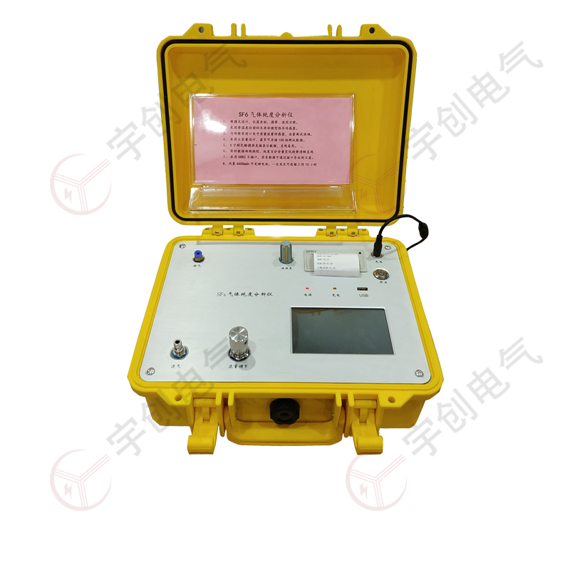 威海YC-QSF81 SF6气体微量水分测定仪