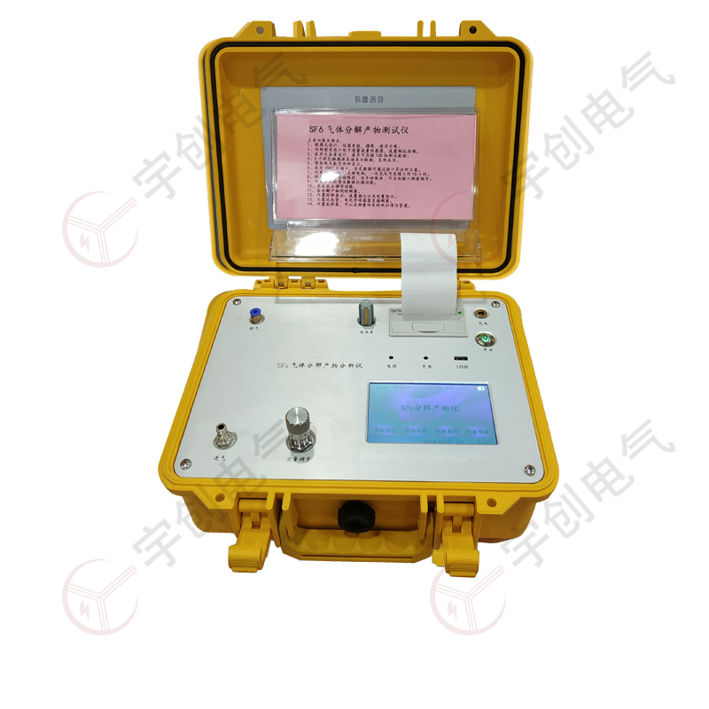 威海YC-QFJ80 SF6气体分解产物分析仪